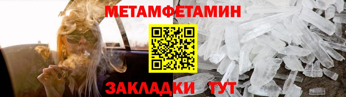 Амфетамин  Вход с VPN  Жигулёвск  АМФЕТАМИН VHQ 