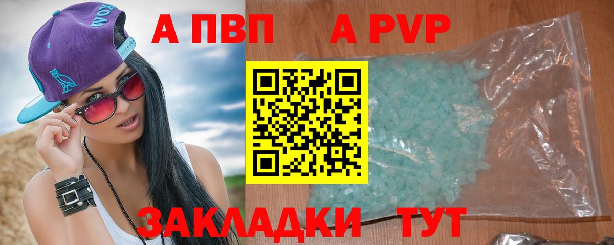 APVP СК Жигулёвск