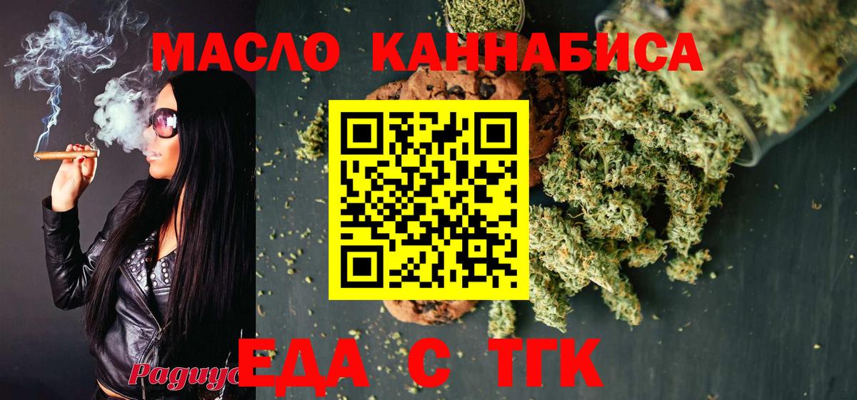 Гашиш  Жигулёвск  ТГК  НБОМе  Вход с VPN  Гашиш  Меф МЯУ МЯУ   КОКАИН 