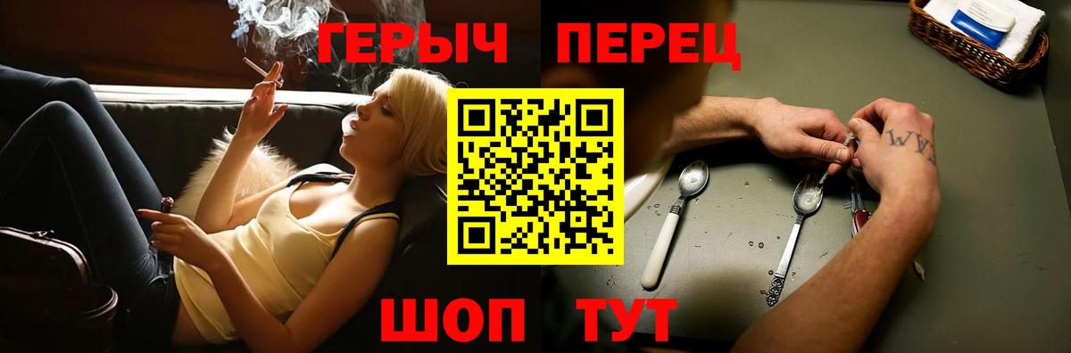 Героин Афган Жигулёвск