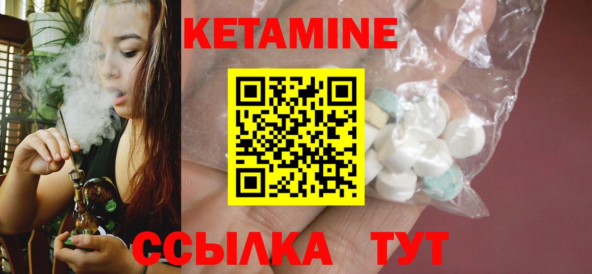 Кетамин VHQ  blacksprut ссылка  Жигулёвск  КЕТАМИН VHQ  Вход с VPN 