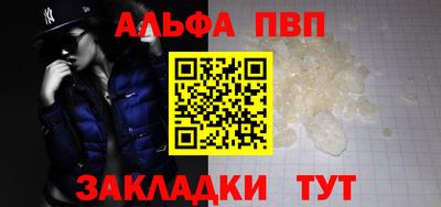сатива Заволжье