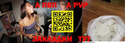 таблы Заводоуковск