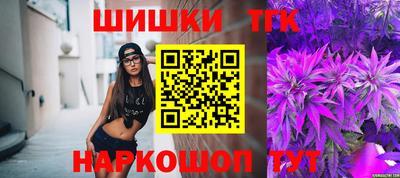 дистиллят марихуана Ирбит