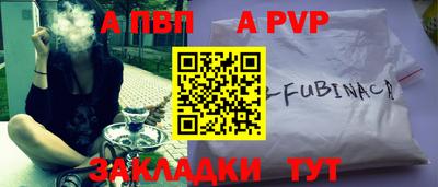 а пвп мука Ипатово