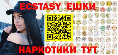таблы Заводоуковск