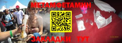 таблы Заводоуковск