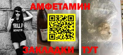 таблы Заводоуковск