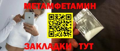 сатива Заволжье