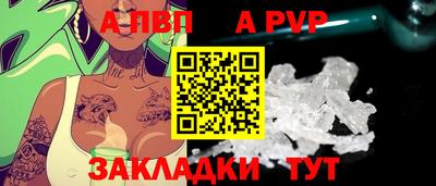 сатива Заволжье