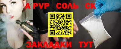 таблы Заводоуковск