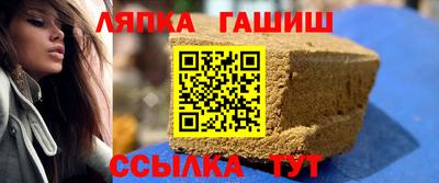 сатива Заволжье