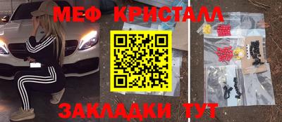 а пвп мука Ипатово