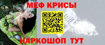 а пвп мука Ипатово