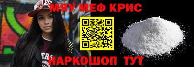 таблы Заводоуковск