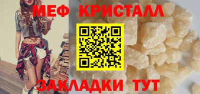 таблы Заводоуковск