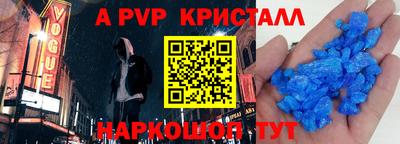 сатива Заволжье