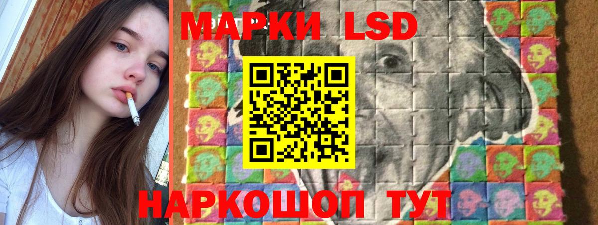 ЛСД экстази кислота Жигулёвск