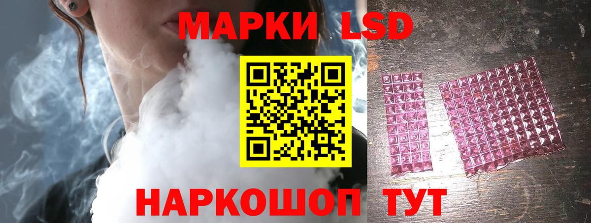 Лсд 25 экстази  Вход с VPN  Жигулёвск  Лсд 25 экстази кислота  ЛСД экстази кислота 