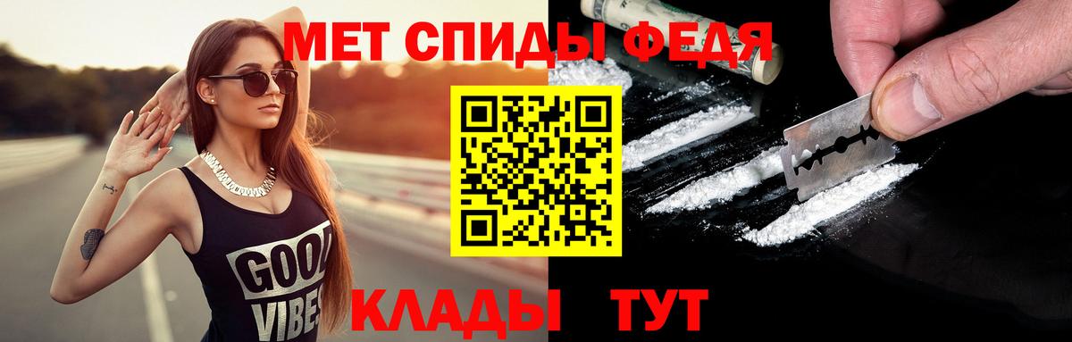 Первитин Methamphetamine Жигулёвск