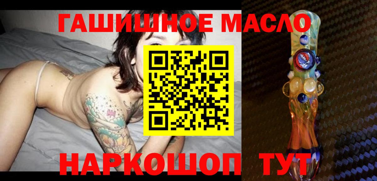 ТГК вейп Жигулёвск