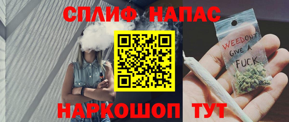 Конопля SATIVA & INDICA Жигулёвск